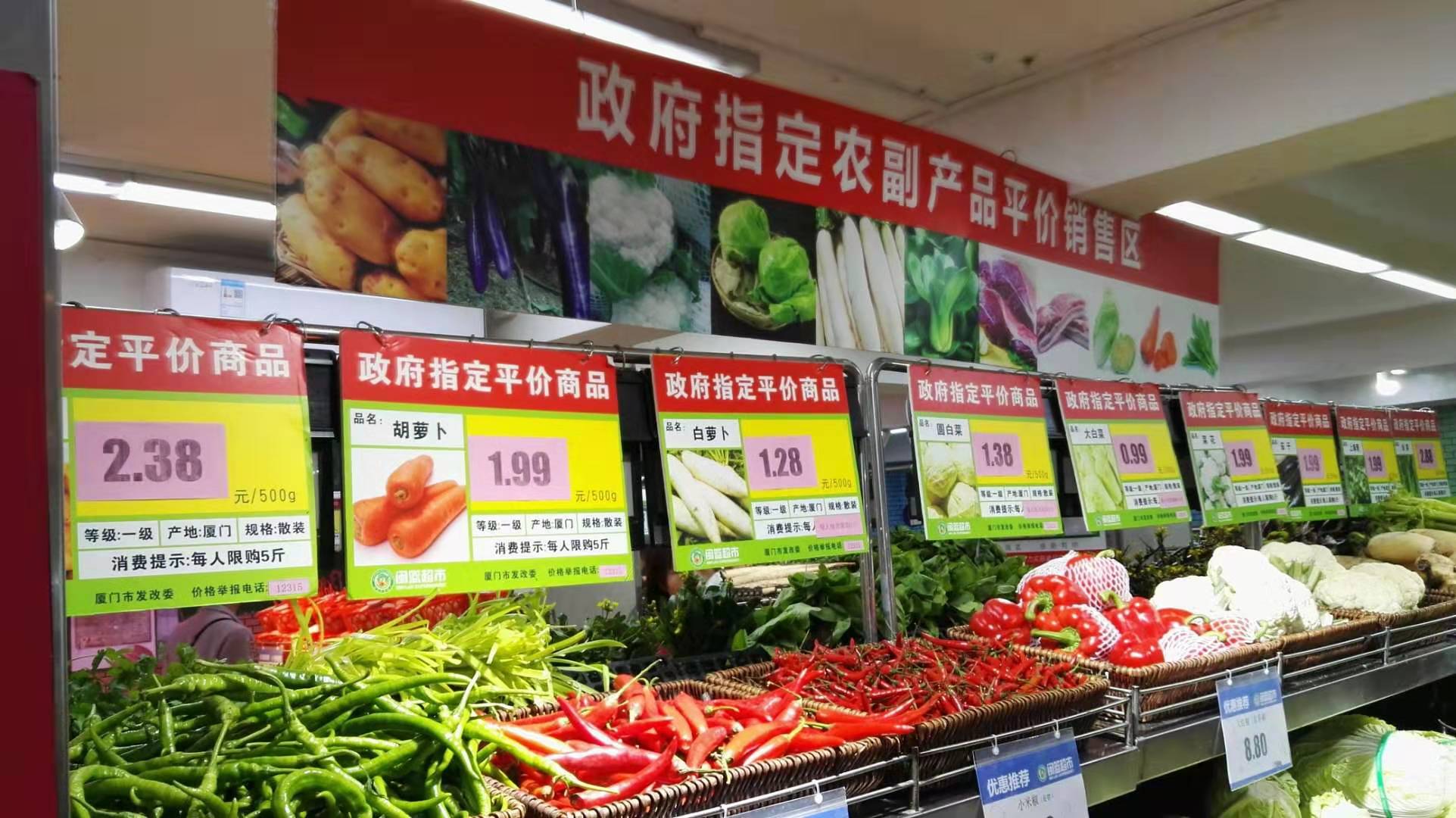 平价菜今起再度开卖.jpg