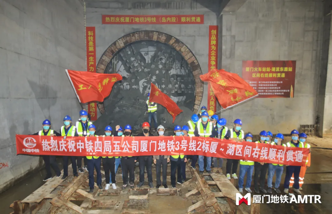 厦门地铁3号线岛内段顺利贯通.png