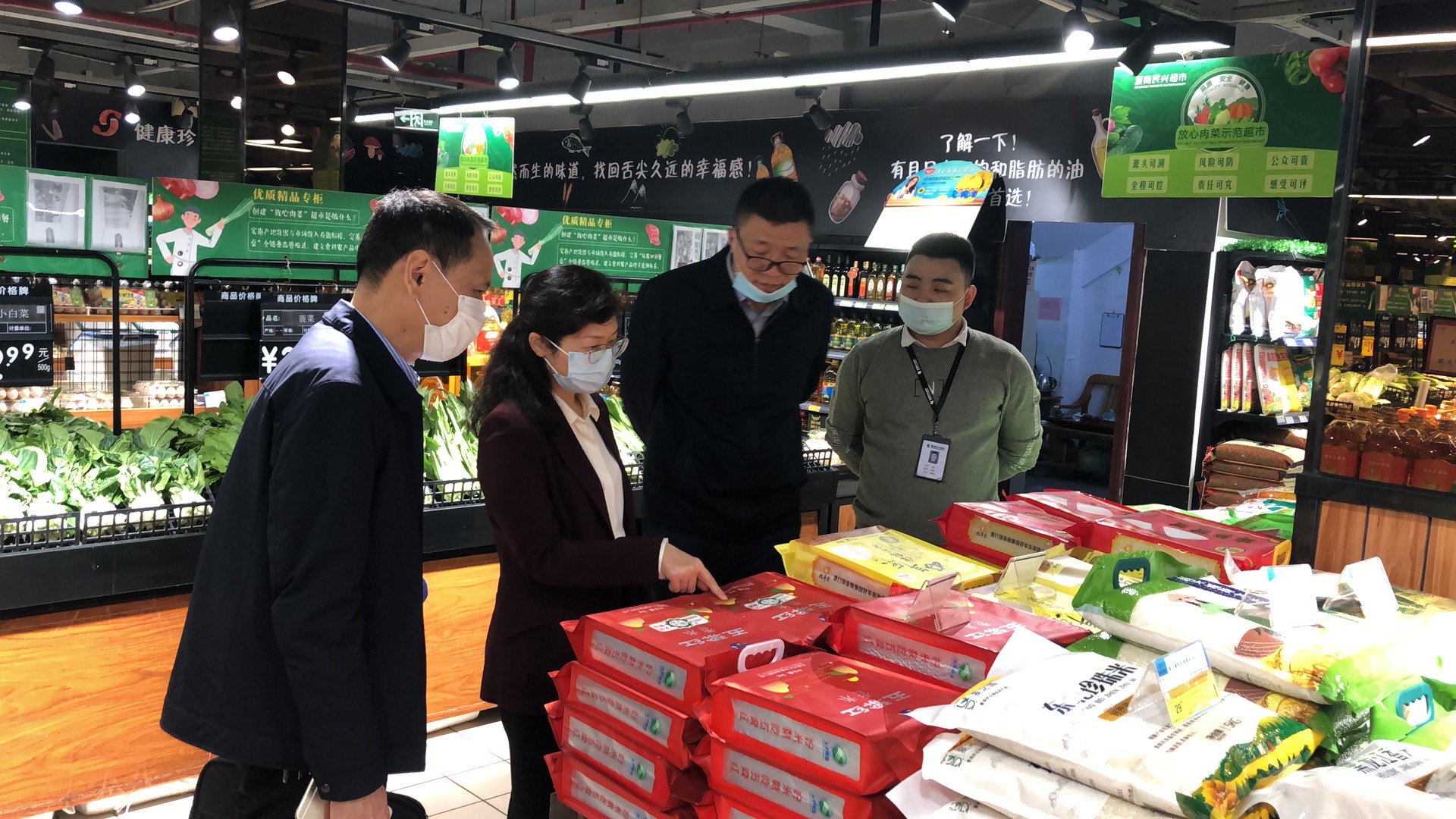 全力保障元旦春节期间粮食市场供应和消费需求.jpg